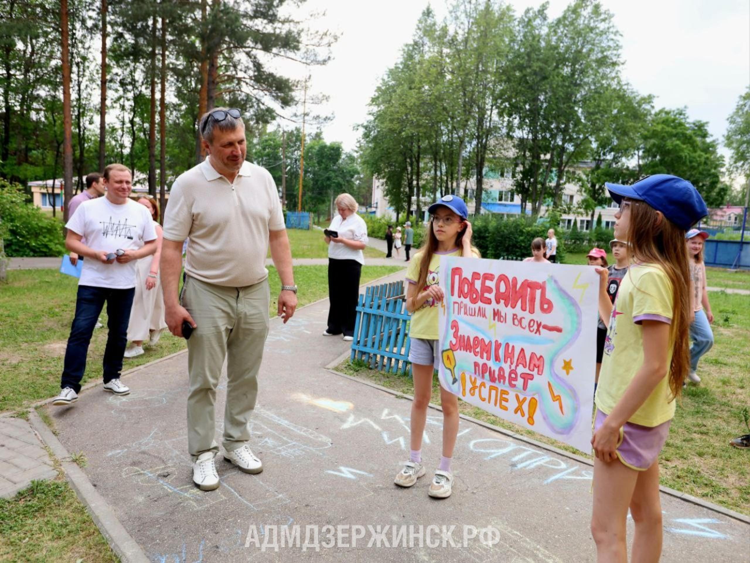 Более 1000 детей отдохнут в загородных лагерях Дзержинска в 2024 году -  Администрация города Дзержинска